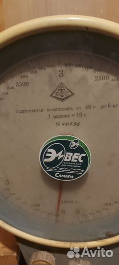 Весы кухонные механические