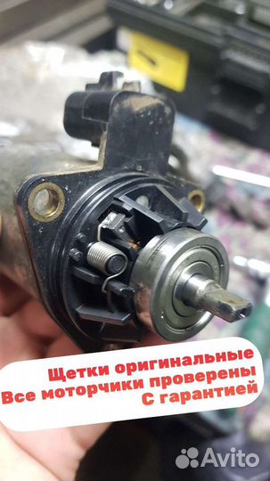 Актуатор сцепления, Toyota Corolla e150, Auris