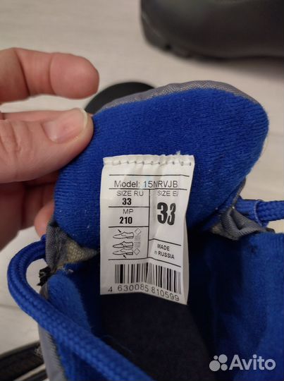 Ботинки лыжные детские 33 для классических лыж