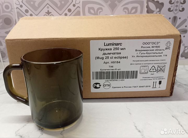 Кружки Luminarc