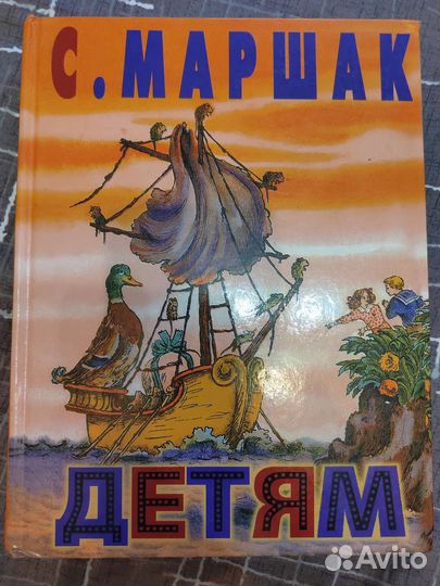 Детские книги Библиотека начальной школы