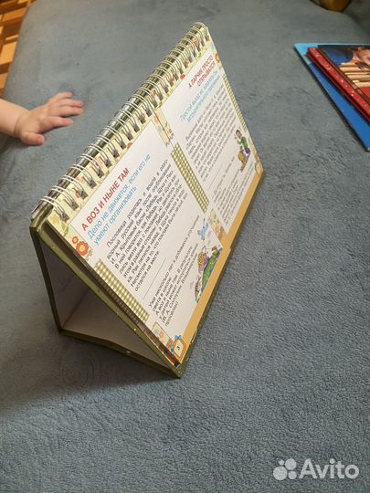 Шпаргалка для отличника