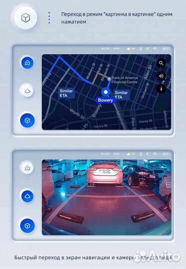 Магнитола Teyes X1 Wi-Fi Chevrolet TrailBlazer