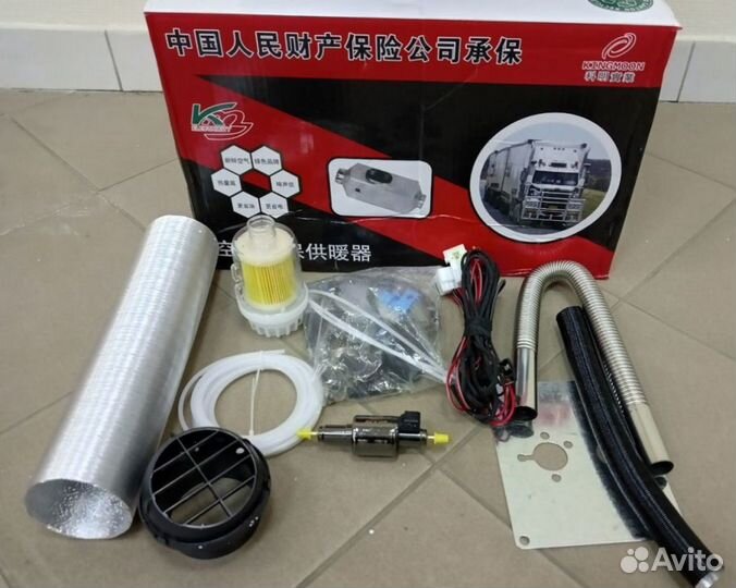 Автономный отопитель (Kingmoon ) 5кВт -12v