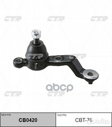 Шаровая опора FR toyota