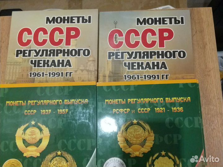 Альбомы бронь