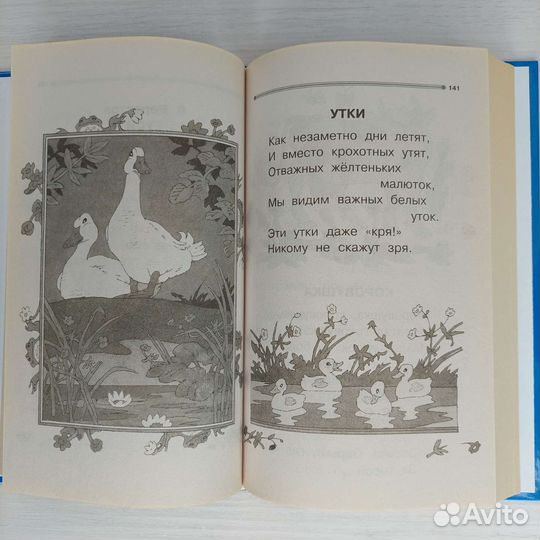 Детские книги Михалков,Маршак,Успенский