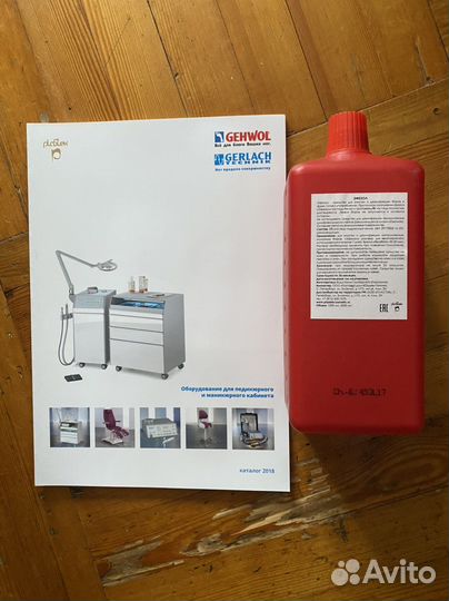 Крема Gehwol.Геволь