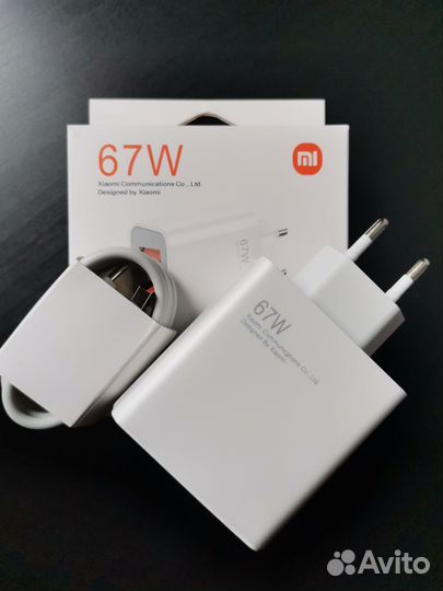Зарядное устройство 33w / 67w / 120w xiaomi