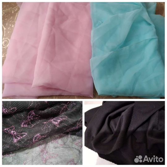 Ткань для шитья