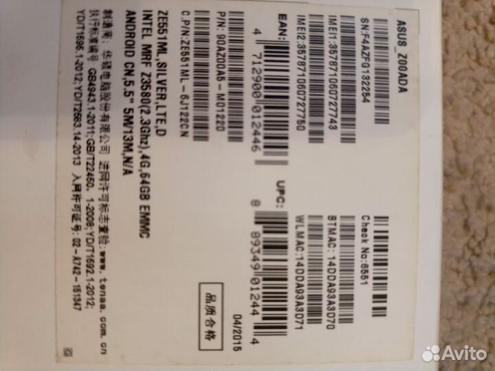 ASUS ZenFone 2 ZE551ML, 4/64 ГБ