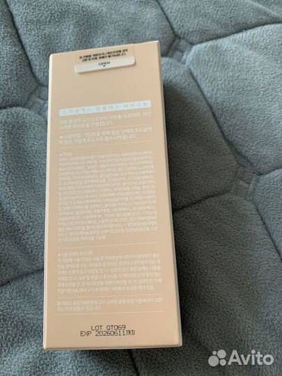 Spicule-X U plus BB cream (вв крем 82 бокс)