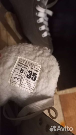 Коньки фигурные для девочки