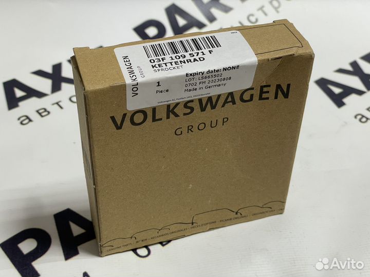 Звёздочка цепи грм VAG 03F109571F