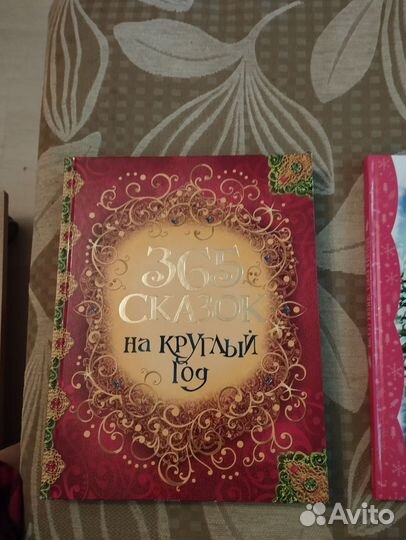 Книга: Русские народные сказки