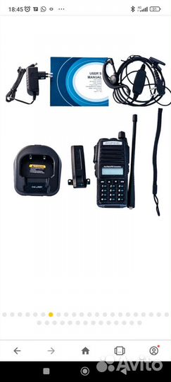 Рация Баофенг uv 82 8w 3режима с type-c