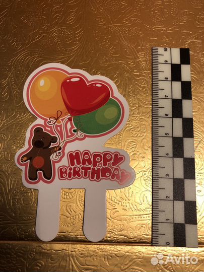 Топперы в торт