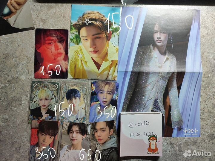 Карты stray kids