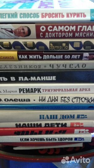 Книги из домашней библиотеки