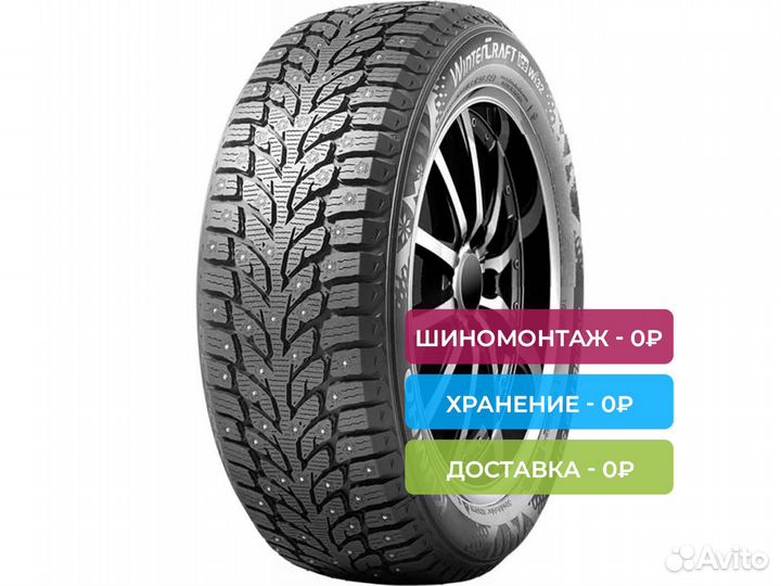 Kumho WinterCraft Ice Wi32 215/65 R16 102T