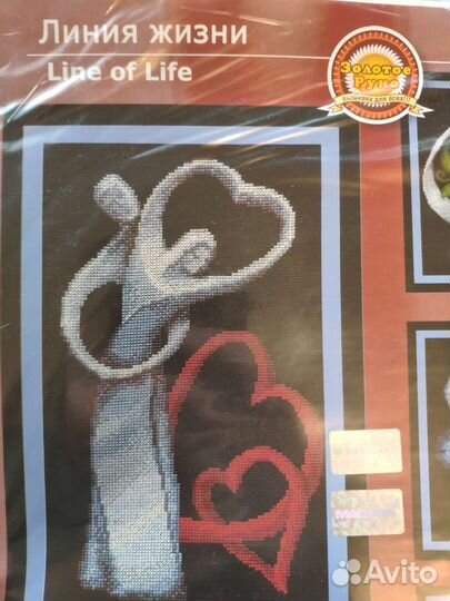 Набор для вышивания крестом