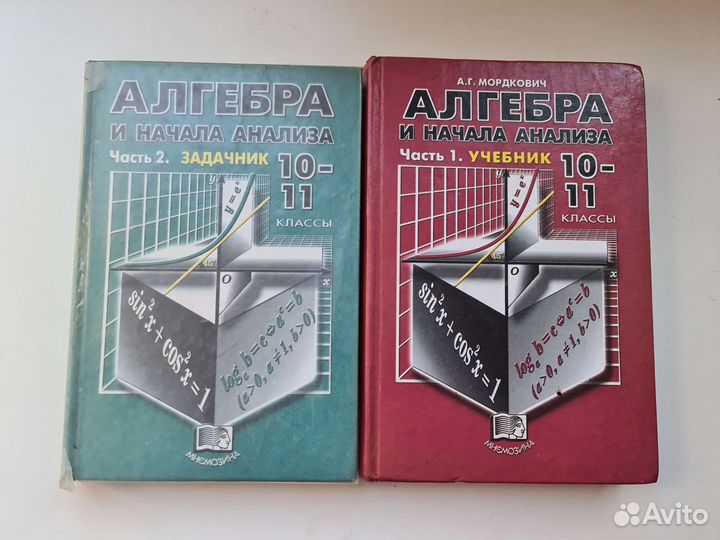 Учебники 1-11 класс