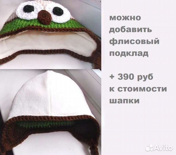 Шапка для мальчика. Вяжу на заказ за 2-3 дня