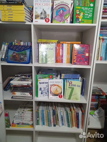 Учебники с 1 по 11 класс