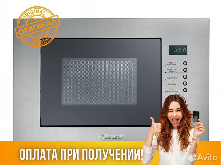 Микроволновка свч микроволновая печь candy