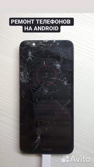 Ремонт телефонов и ноутбуков