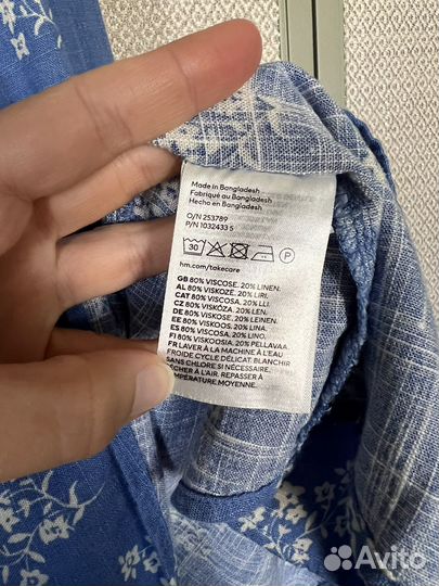 Платье сарафан HM