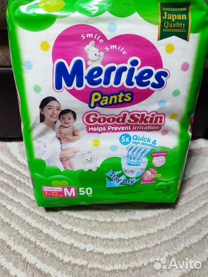 Подгузники трусики