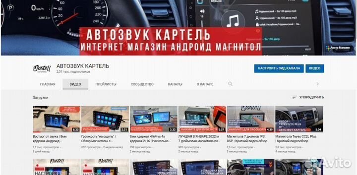 Магнитола Volkswagen Passat B6 B7 Android IPS