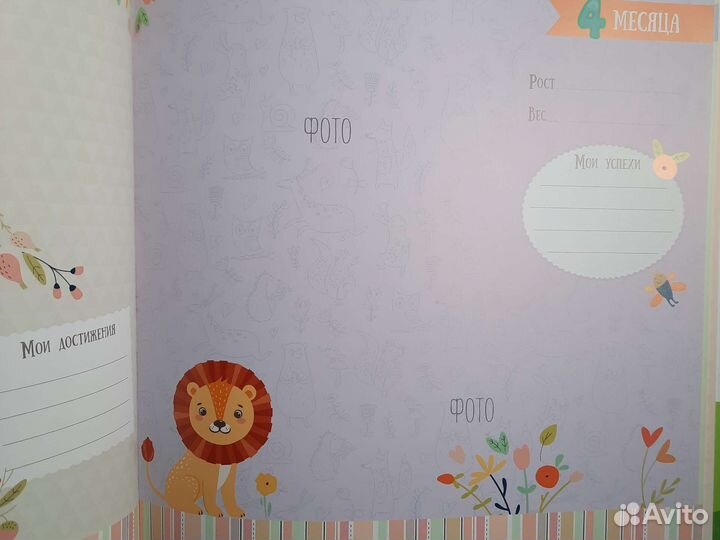 Альбом для фотографий