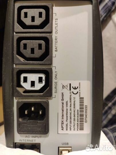 Блок бесперебойного питания