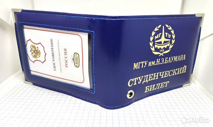 Обложка для студенческого билета мгту