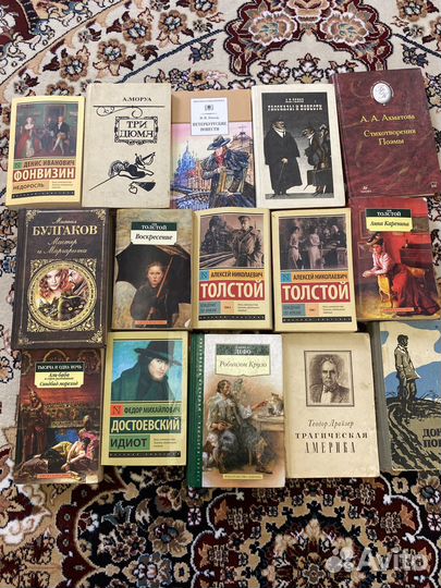 Книги классика