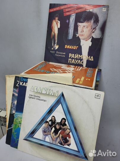 Виниловые пластинки