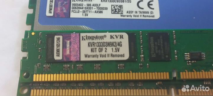 Оперативная память DDR3