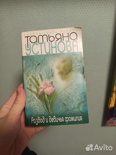 Книги Коэльо, Устинова, Чехов