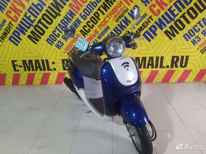 Honda Giorno AF70 (Только из Японии)