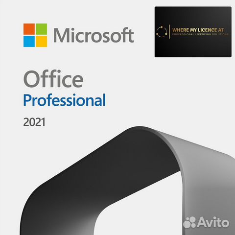 Ключ активации microsoft office 365, 2021