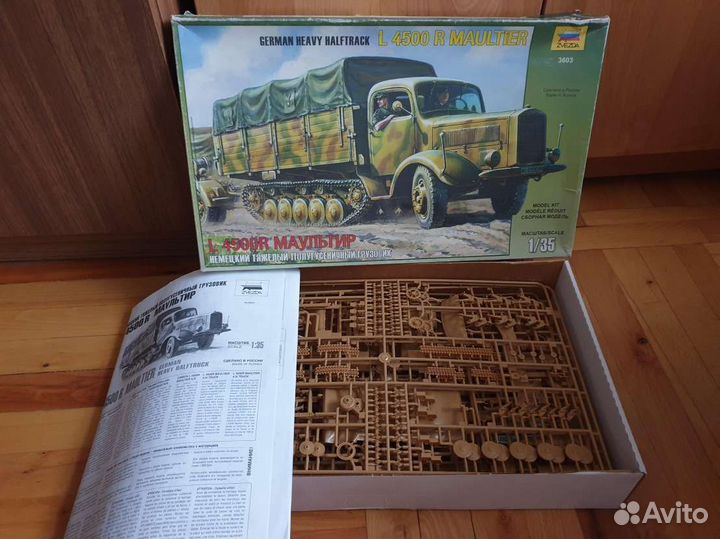 Сборные модели бтт 1/35