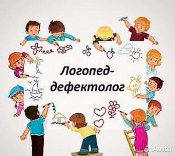 Логопед дефектолог