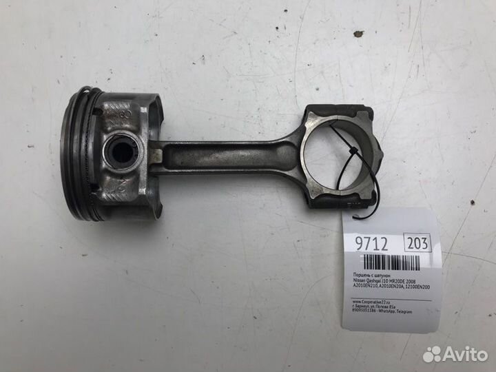 Поршень с шатуном Nissan Qashqai J10 MR20DE 2008