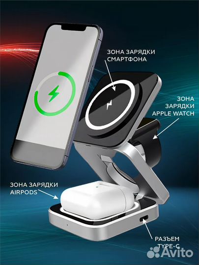 Беспроводная зарядка для iPhone док-станция