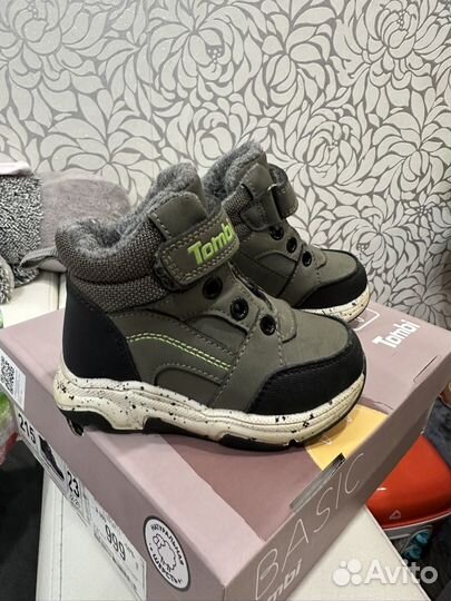 Ботинки демисезонные