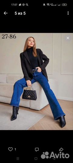 Джинсы клеши