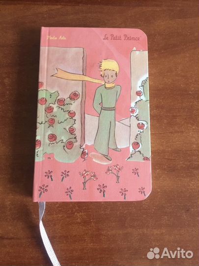 Блокнот маленький принц