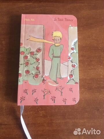 Блокнот маленький принц